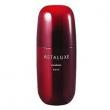 コーセー アスタリュクス エマルジョン AX 150ml